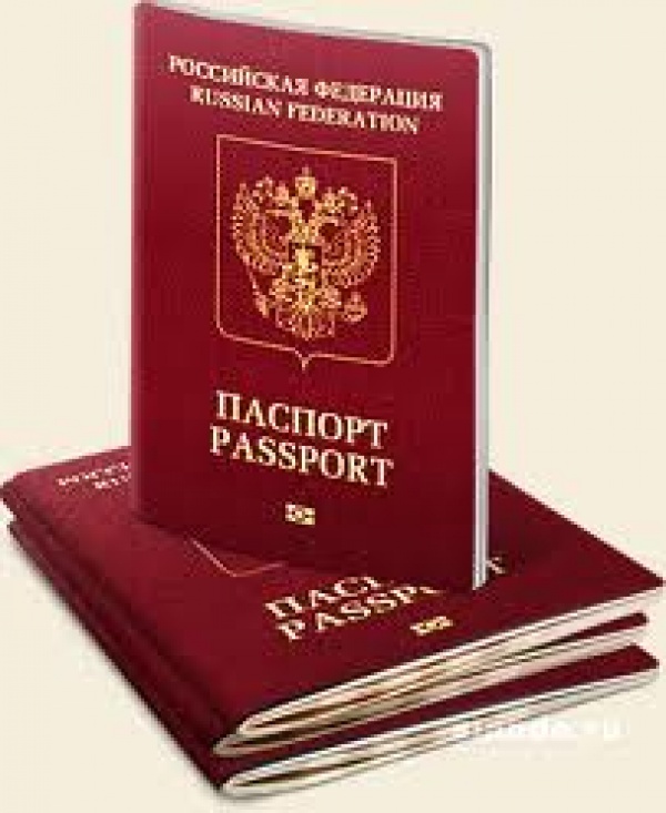 заявление загранпаспорт нового поколения